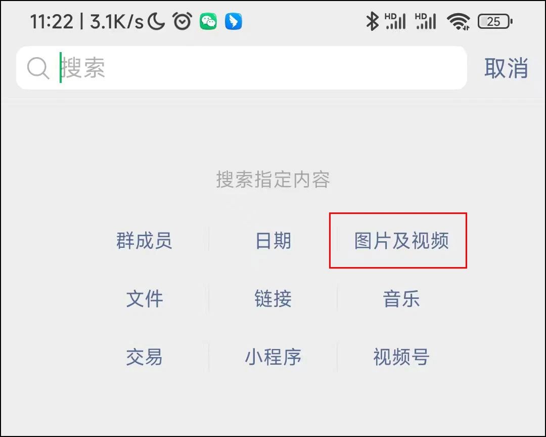 微信上的图片怎么批量保存到电脑,微信传输助手图片批量保存到电脑