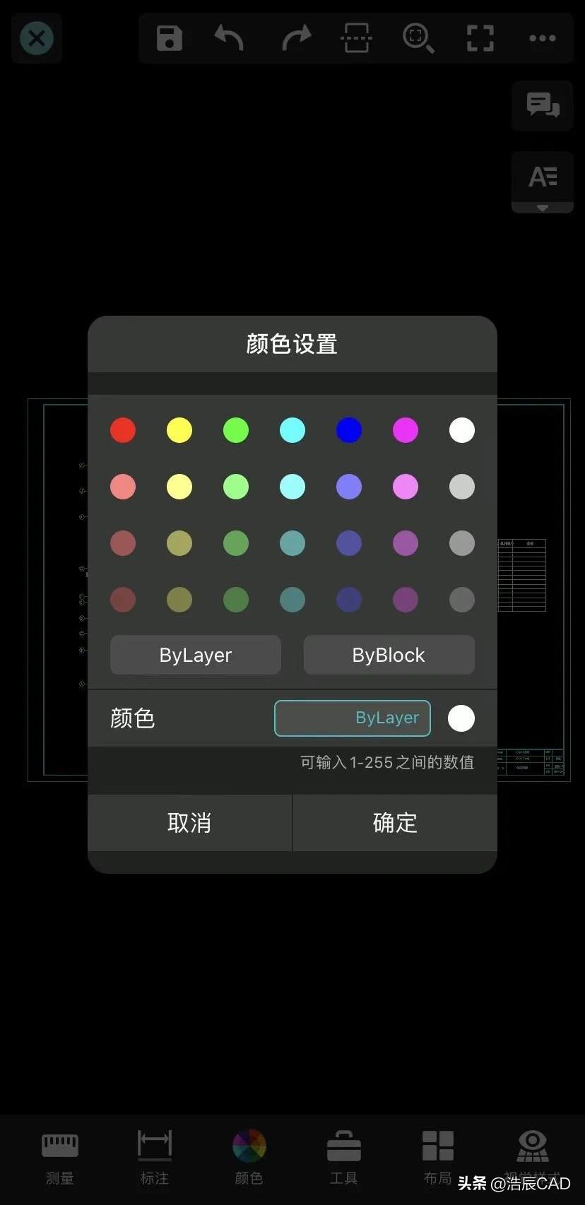 怎么把cad的线条改成另一种颜色,cad打印图纸线条颜色很淡怎么调