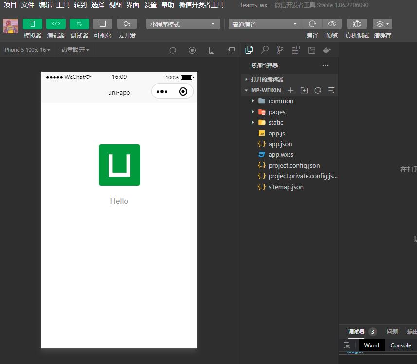 uniapp开发的商城能承载多少用户量,uniapp开源商城