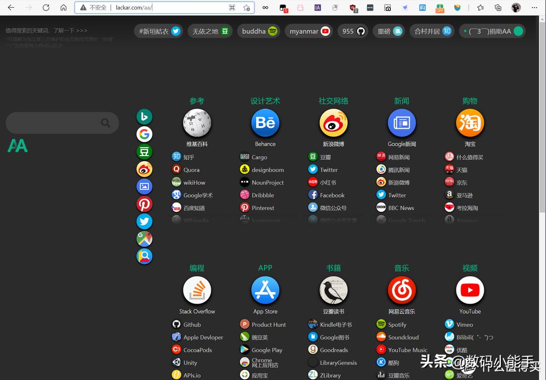 在线电影资源导航网站,各种资源网站导航