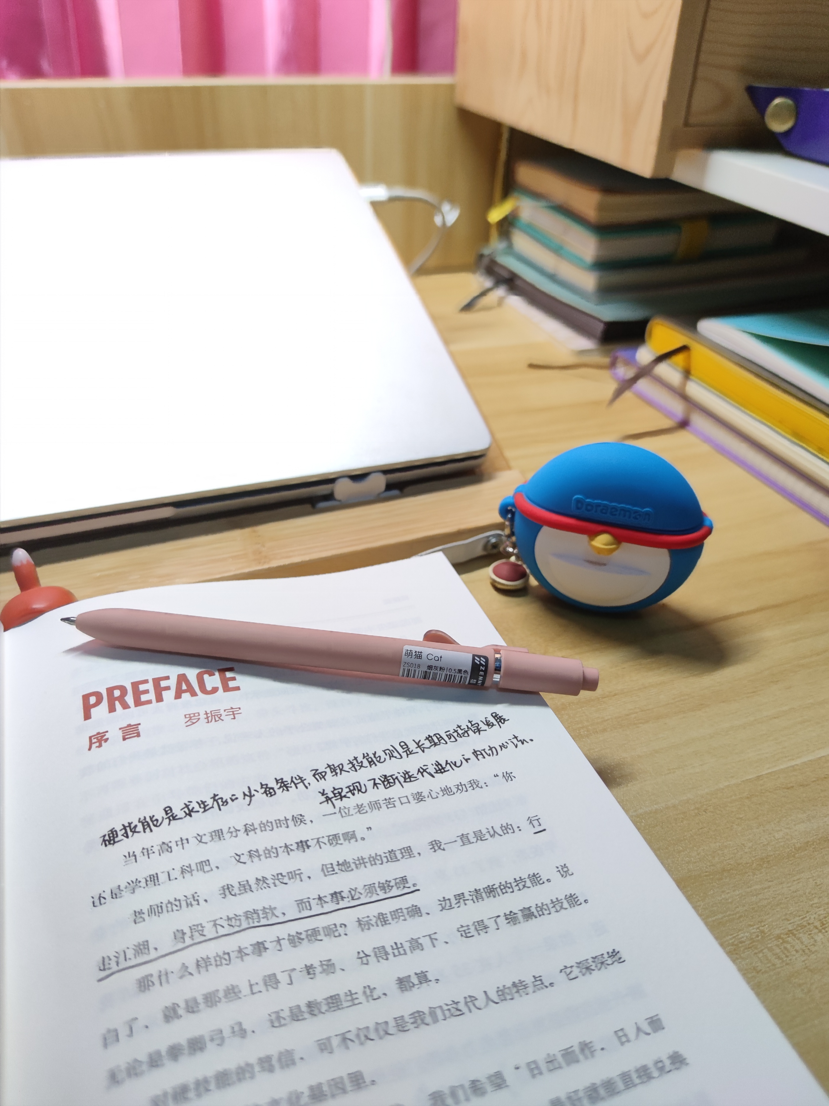 职场赚钱还是努力重要,职场创业需要具备哪些