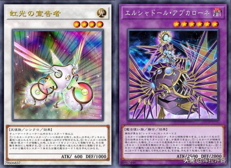 游戏王不受怪兽效果影响吗,游戏王月女神之镞