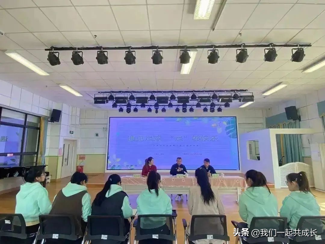 幼儿园足球教研活动记录20篇,历城第二机关幼儿园