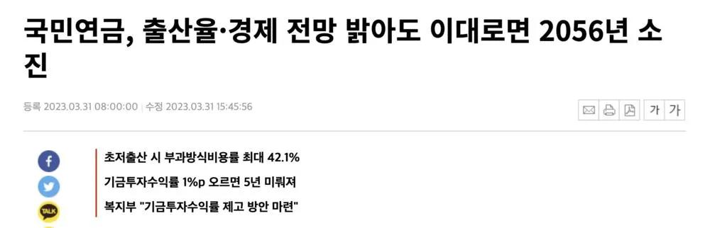 最新韩国女权消息,韩国女权有多魔幻