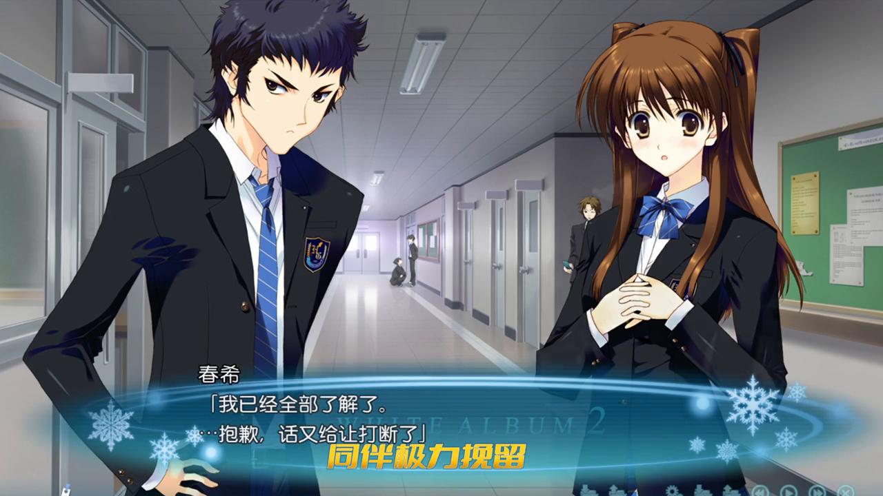 白色相簿2梗概,白色相簿2第一集完整版