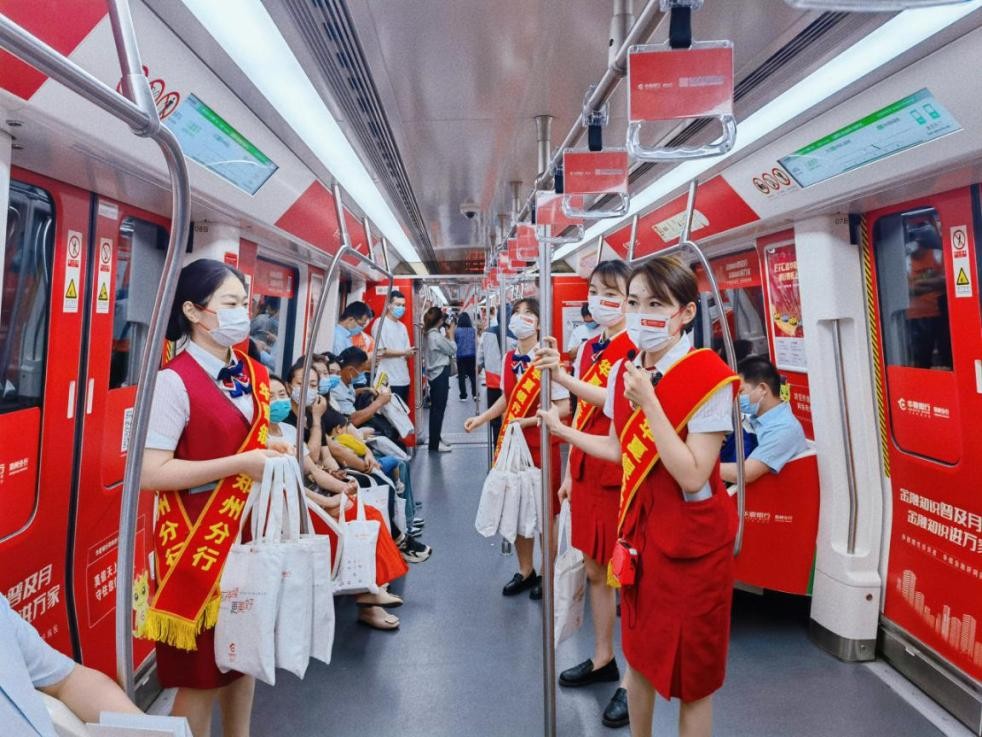 河南金融地铁专列已发车，记得来华夏银行主题车厢升级防诈技能