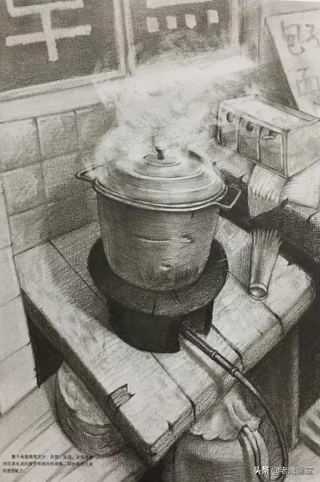 清华美院素描静物,清华美院2016年校考素描