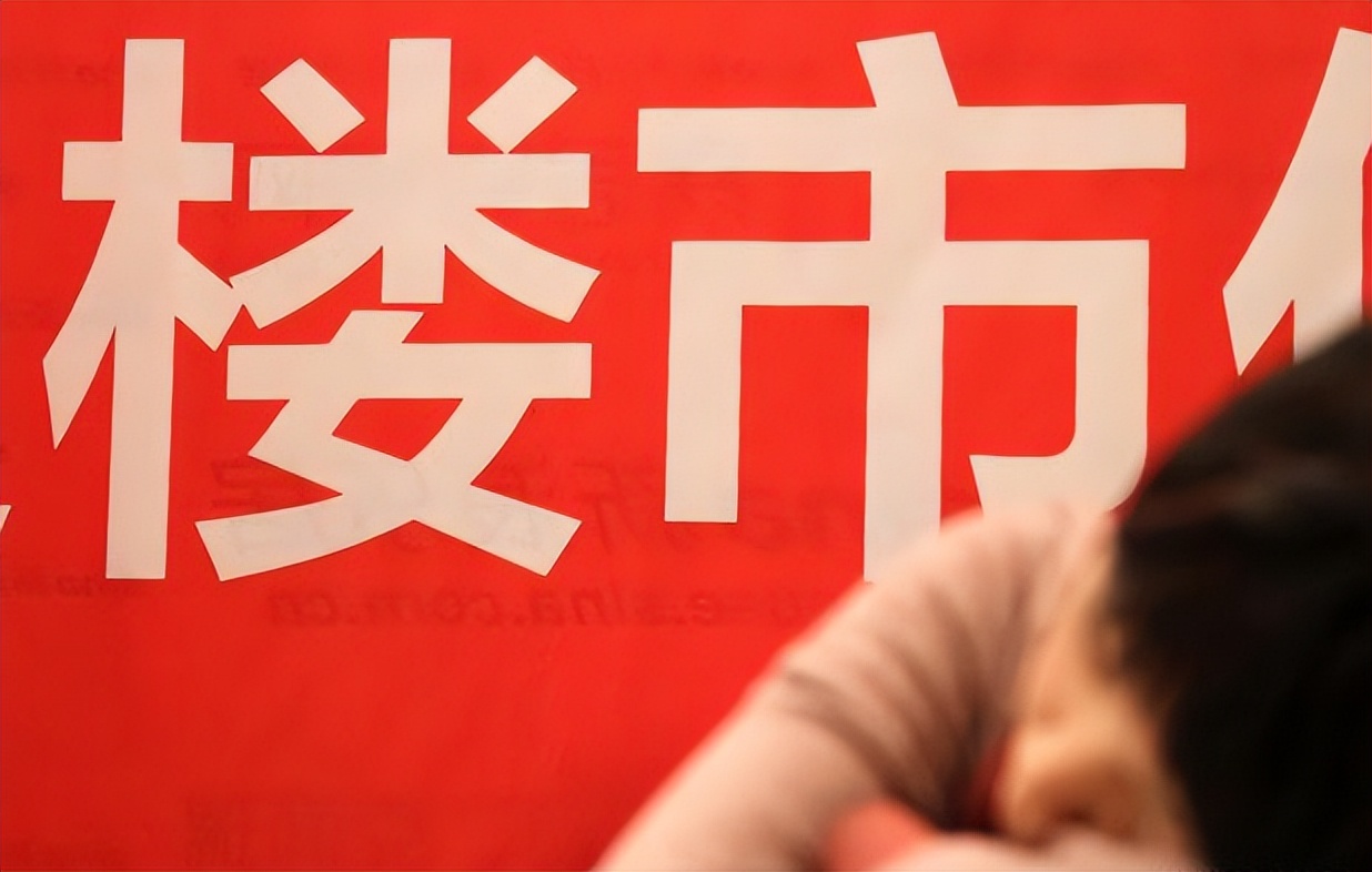 各地的房贷利率将处于分化状态,近六成城市房贷利率已降至下限