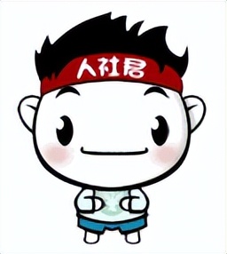 微信社保缴费提醒通知,社保将迎事关5个变化