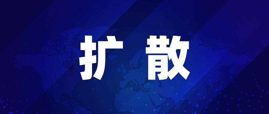 路北最新通告！玉田紧急通告！唐山一地全员核酸检测