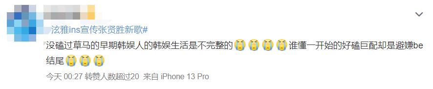 天一冷，就到了时泪cp们组团售后的季节？