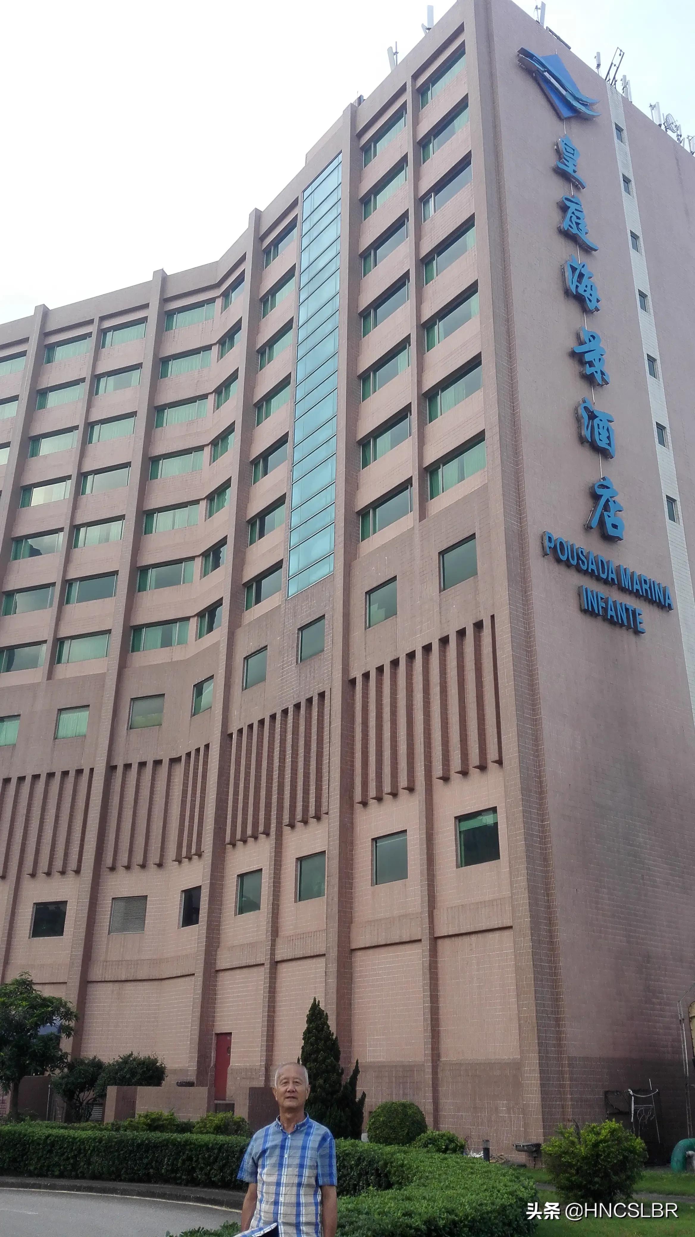 澳门皇庭海景酒店附近就餐地点,澳门皇庭海景酒店上班女孩子衣服