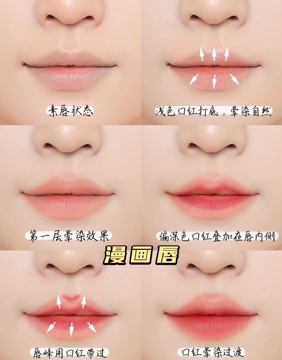 唇妆不显唇纹,唇色不均可以去漂唇吗
