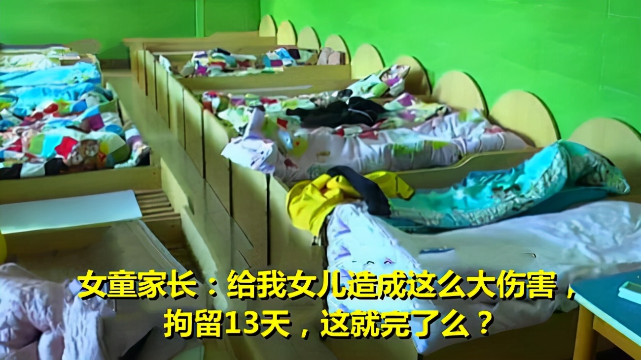 教师实名举报遭猥亵涉事校长获刑,校长猥亵多名残障学生获刑三年半