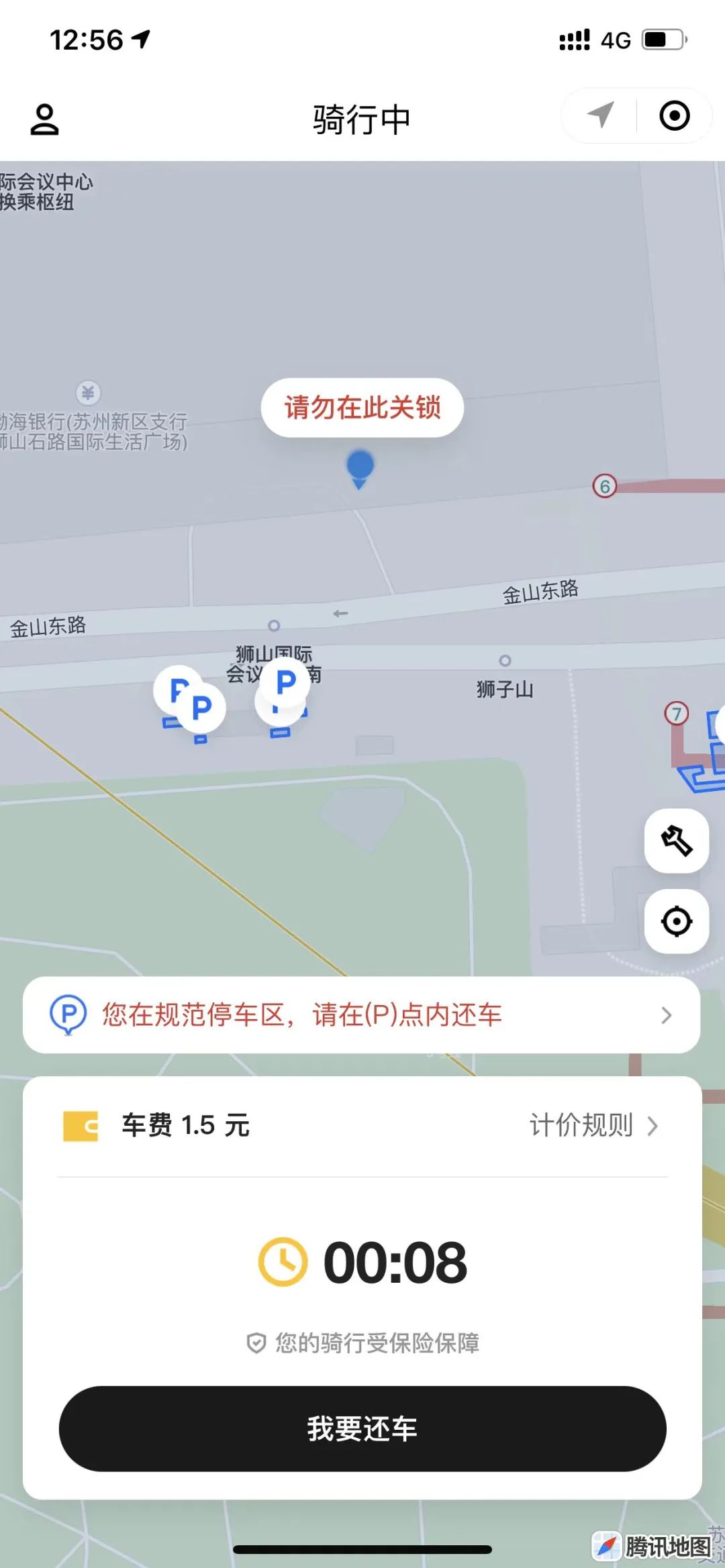 苏州市区共享单车,苏州共享单车有定位吗