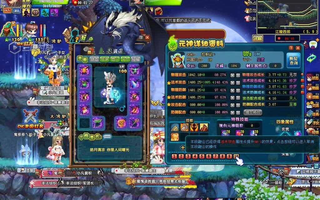 戏说三国抖音段子,小品戏说三国