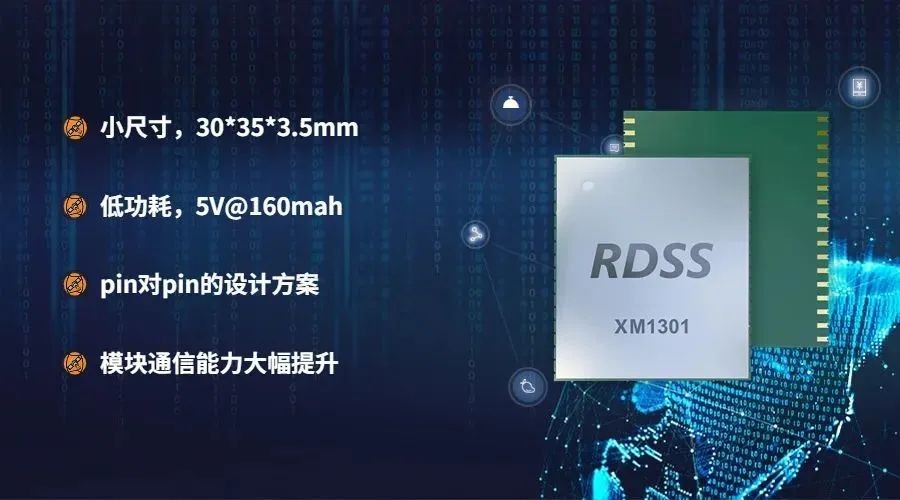 北斗兼容芯片及模块公司,北斗芯片核心技术公司