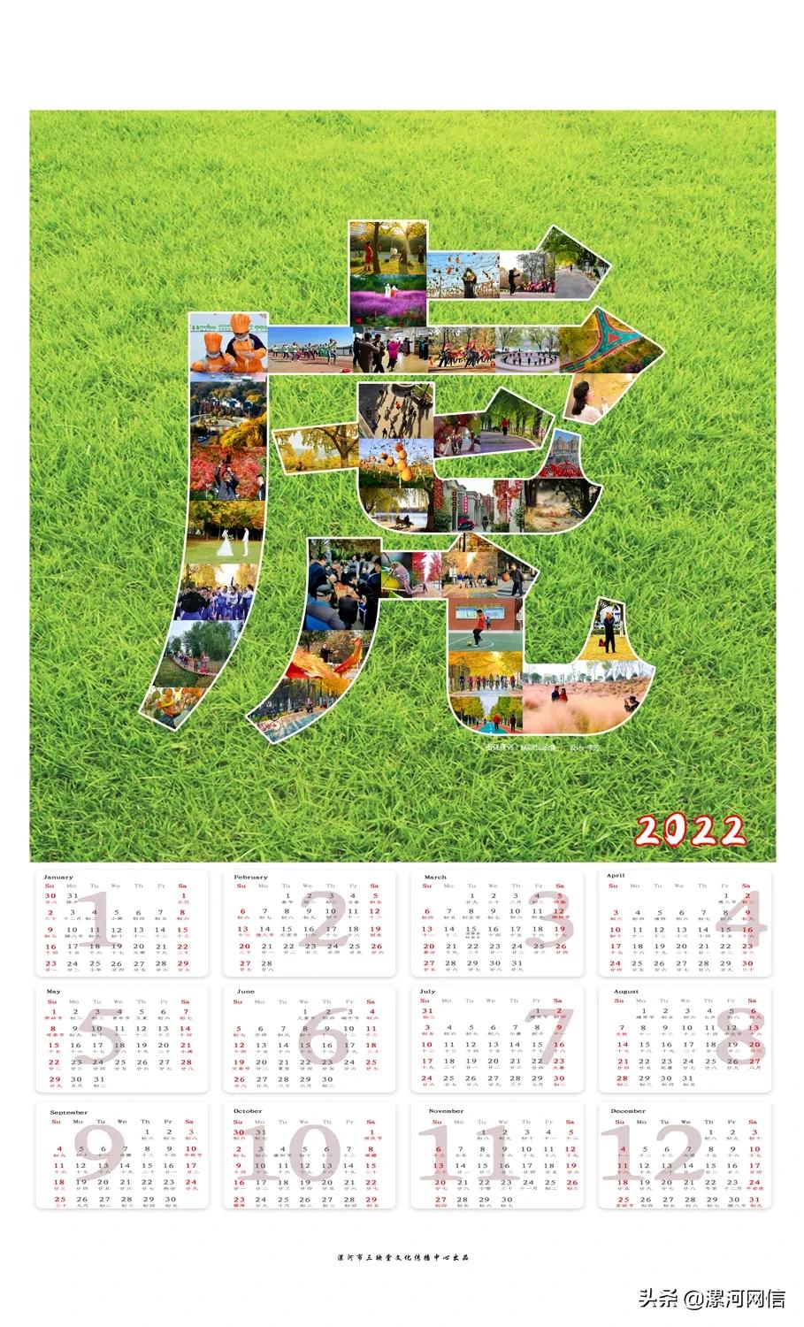 漯河市近几年的书画展,漯河市书画展开幕式