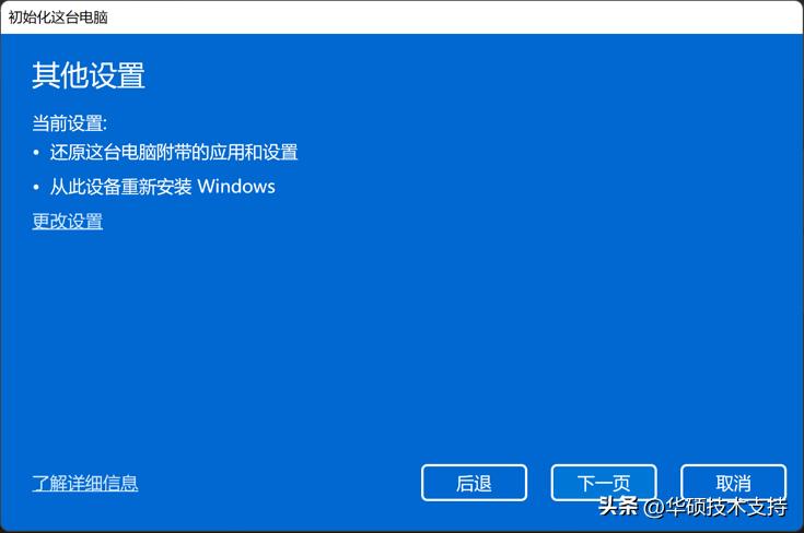 windows正版系统恢复,windows系统怎么恢复