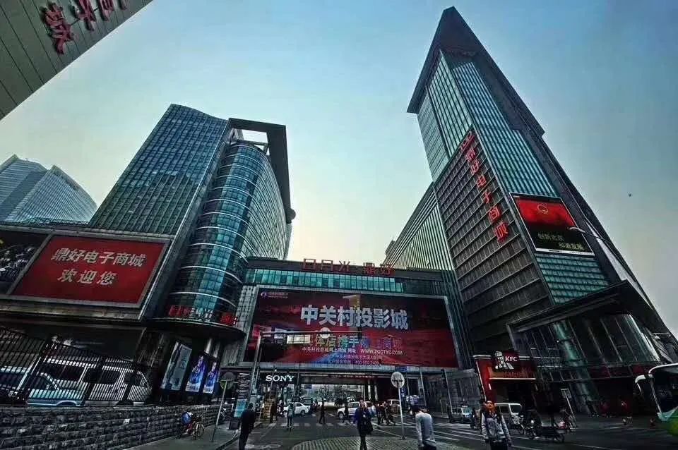 中关村鼎好,中关村鼎好大厦改造