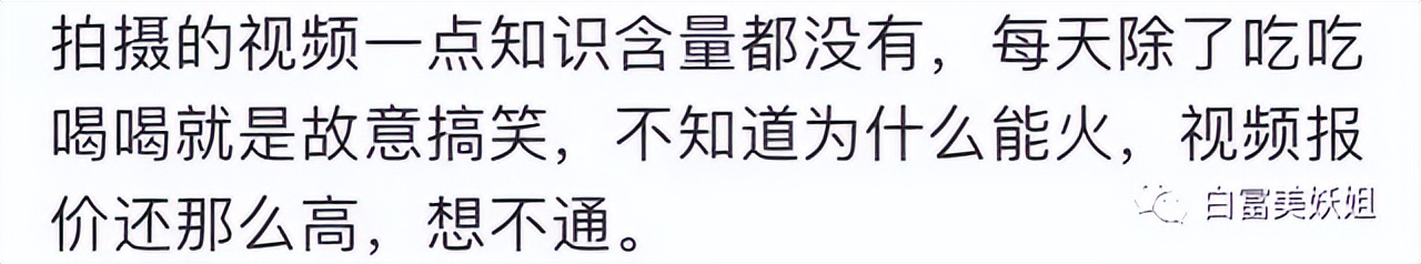 一年涨1000万粉丝的网红,19年瞬间涨粉1000万的网红