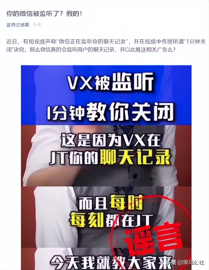 为什么app知道你想买的东西,为什么各大app推荐开启个性化推荐