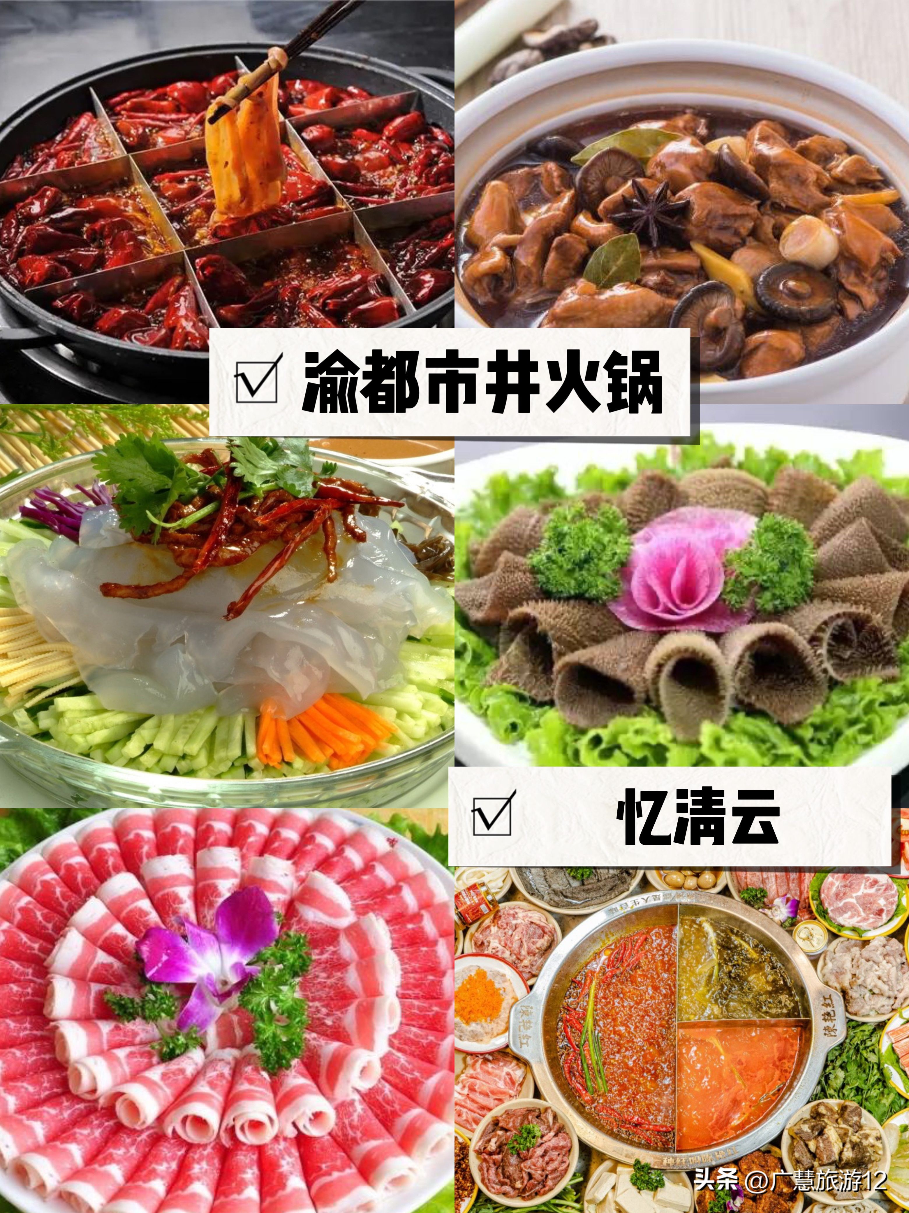 日照老城区好吃的水饺店,日照美食排行榜前十名菜馆火锅