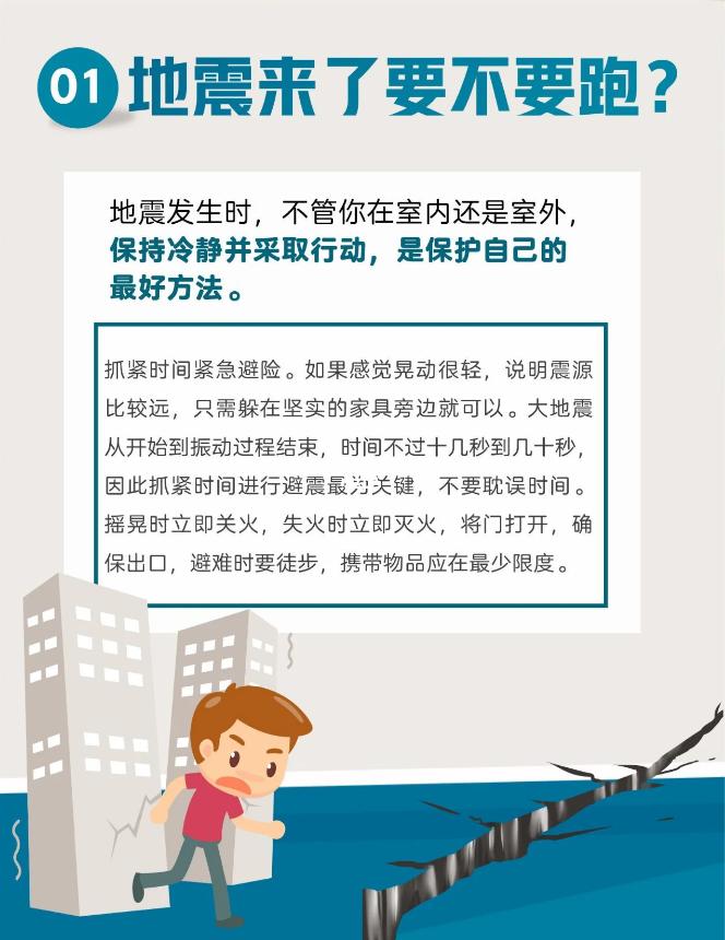 四川汶川发生8.0级地震实录,四川汶川特大地震发生了几级