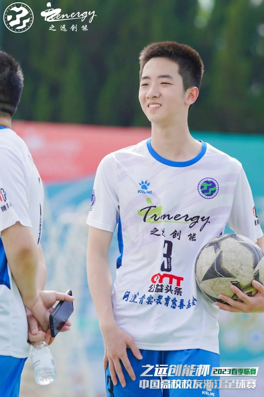 公益足球嘉年华,公益比赛现在开赛