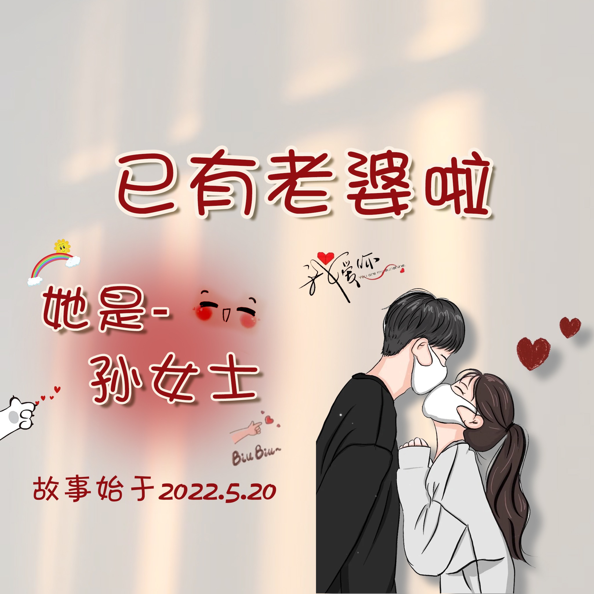 微信头像2024最新款创意姓氏,2023廖字谐音头像微信