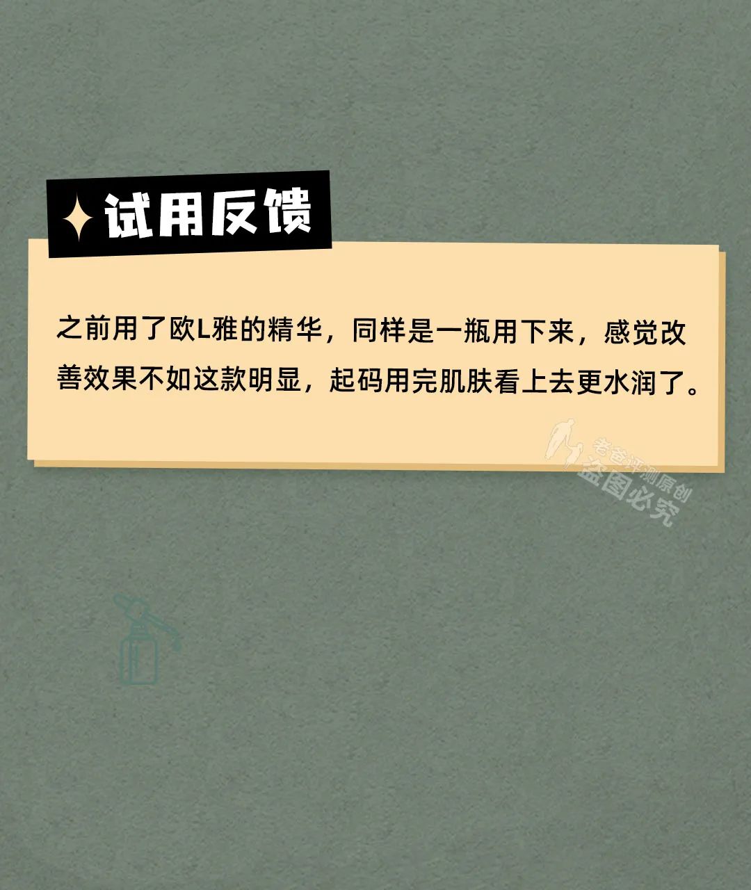 33岁以上好用的抗老抗皱紧致精华,抗初老干纹细纹抗老精华推荐