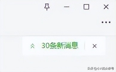 微信pc端更新加入多个新功能,pc端微信快捷键
