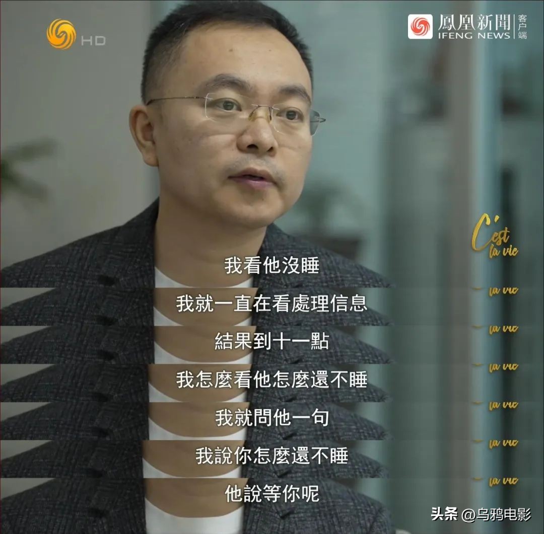 9.1分出圈，这次全网力挺！从京东副总裁，跌落成“*子骗**”