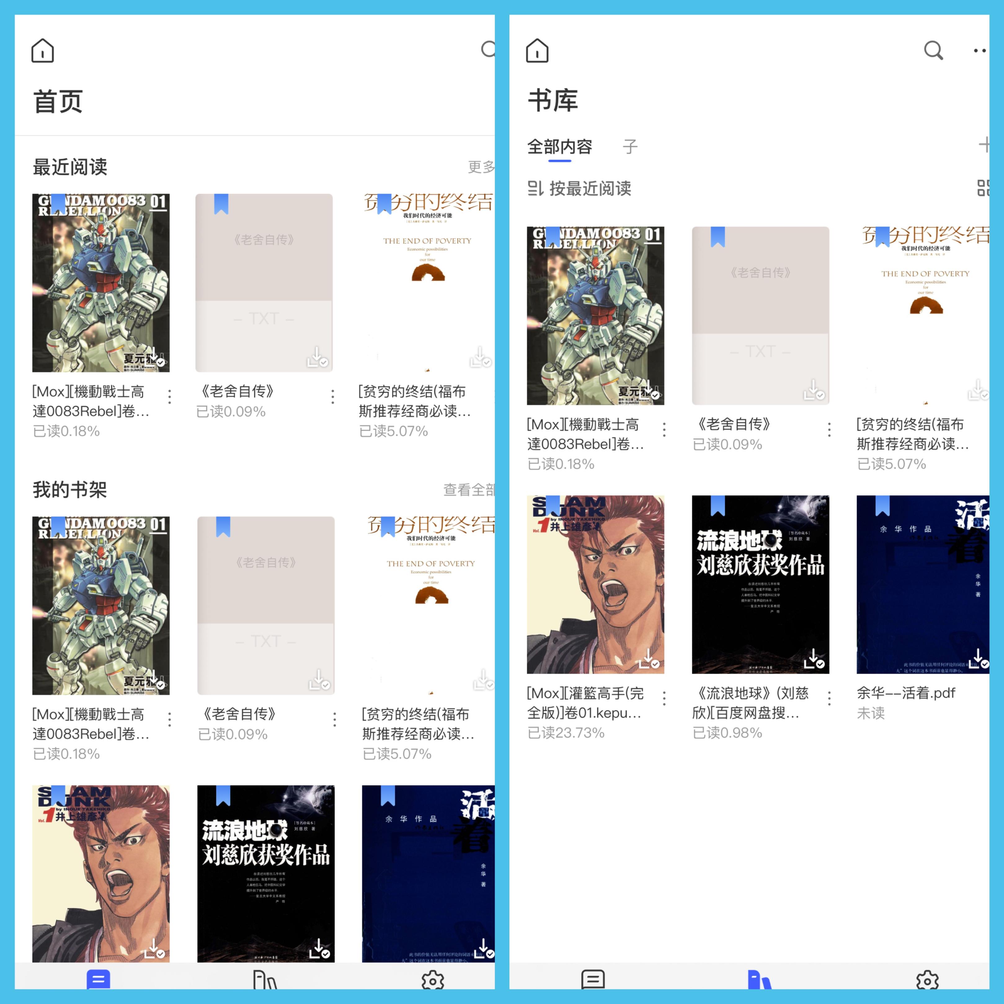 极空间私有云有什么用,极空间私有云怎么玩