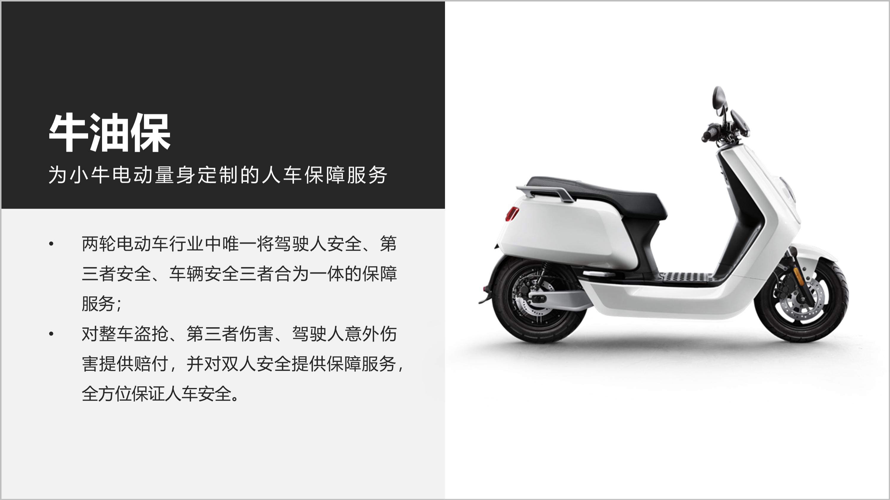 向老板介绍工作的ppt怎么做,如何做一个公司产品介绍的ppt