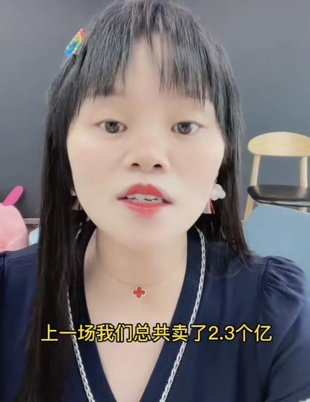 彩虹夫妇一场直播赚了一个亿,彩虹夫妇两场直播挣四个亿