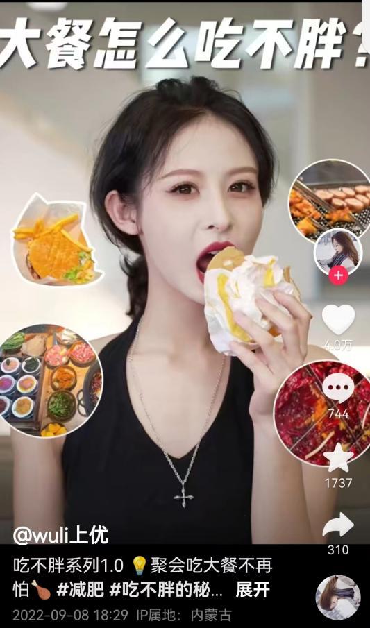 520的含义是五分钟的感情,520数字代表的爱情含义