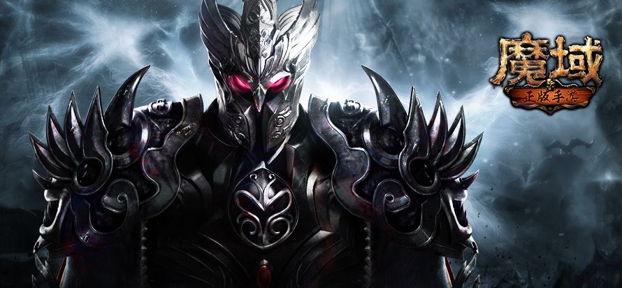 魔域手游玩法大全最新版本,新版魔域手游攻略最新