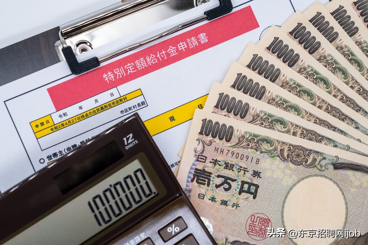 日本又要发补贴了吗,日本又给居民发钱了吗