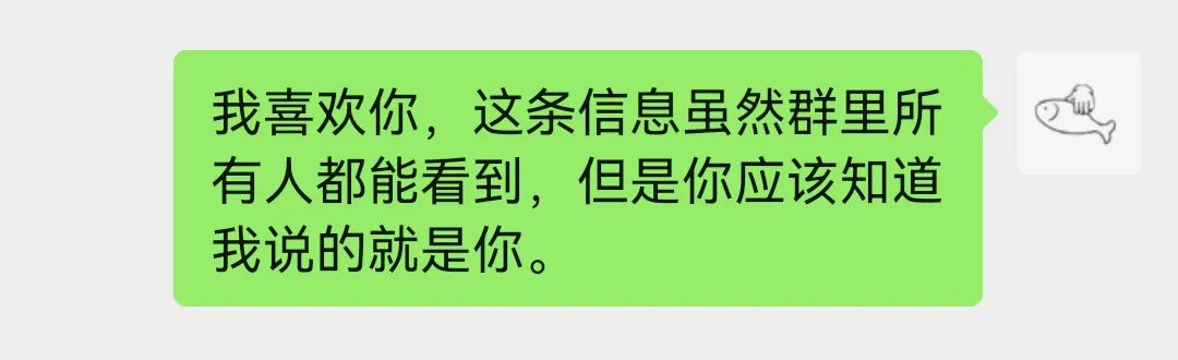 「摸鱼分享」让你笑趴的微信群沙雕文案，摸鱼必备