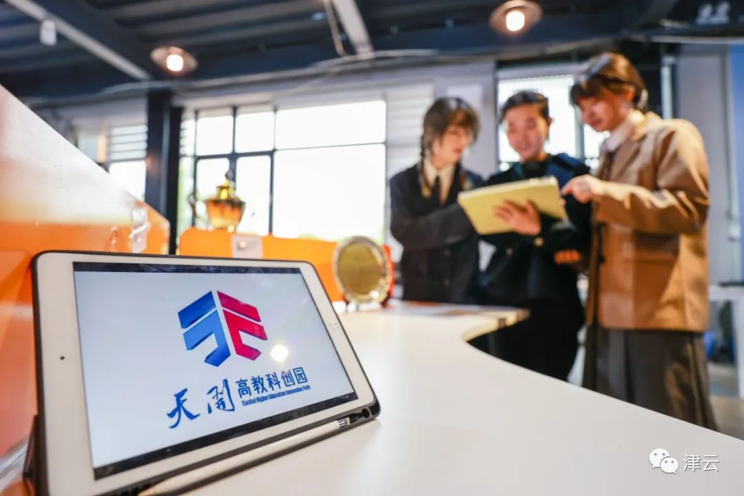 天开园LOGO官宣！来自三名大学生！20秒动画带你了解……