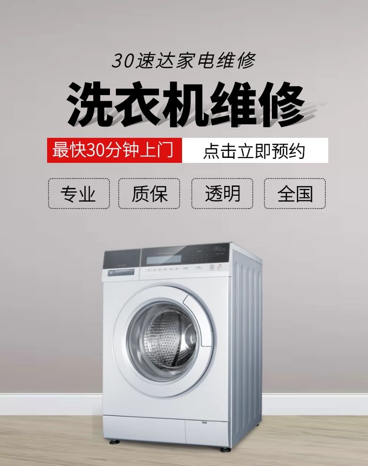 创维洗衣机脱水时噪音巨大哒哒响,海尔滚筒洗衣机脱水噪音大晃动大