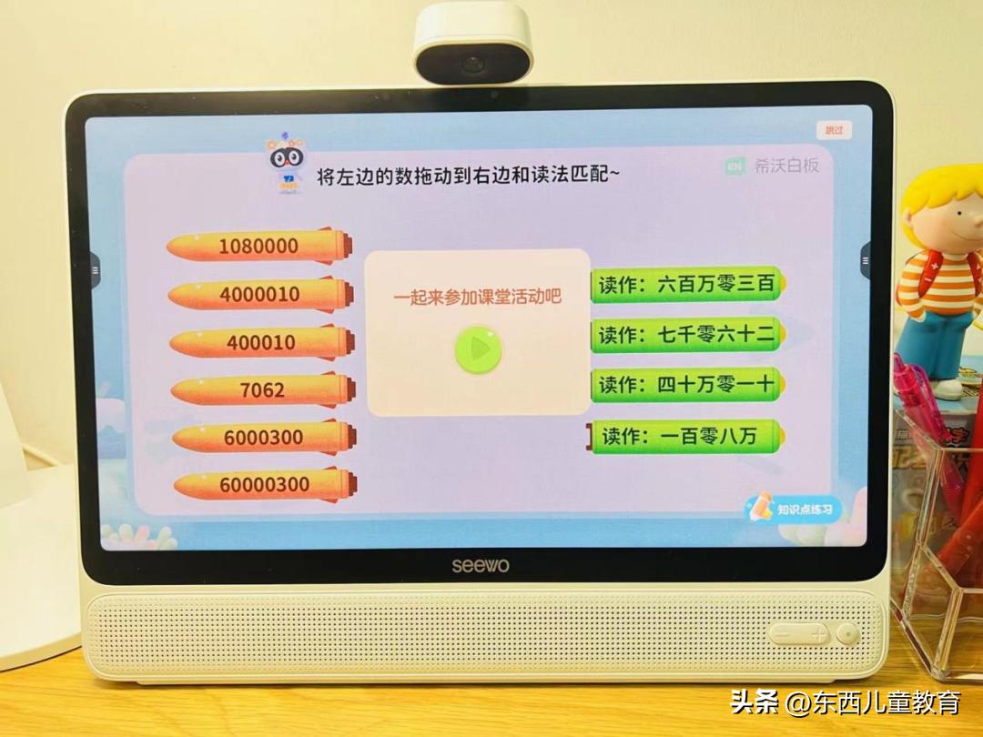 学习机的资源到底有用么,学习机里的资源都是哪儿来的