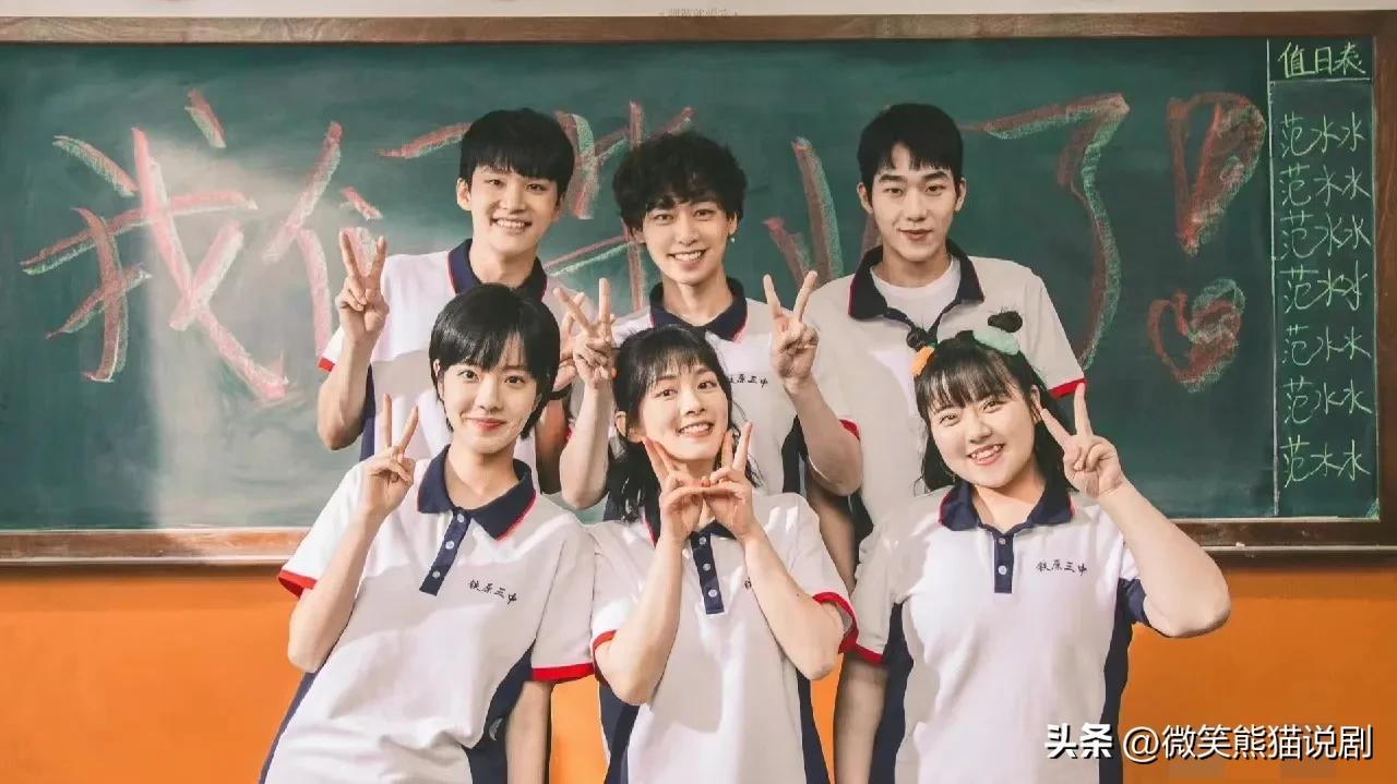 2020电视剧推荐校园青春爱情超甜,30部超级好看的青春校园爱情剧