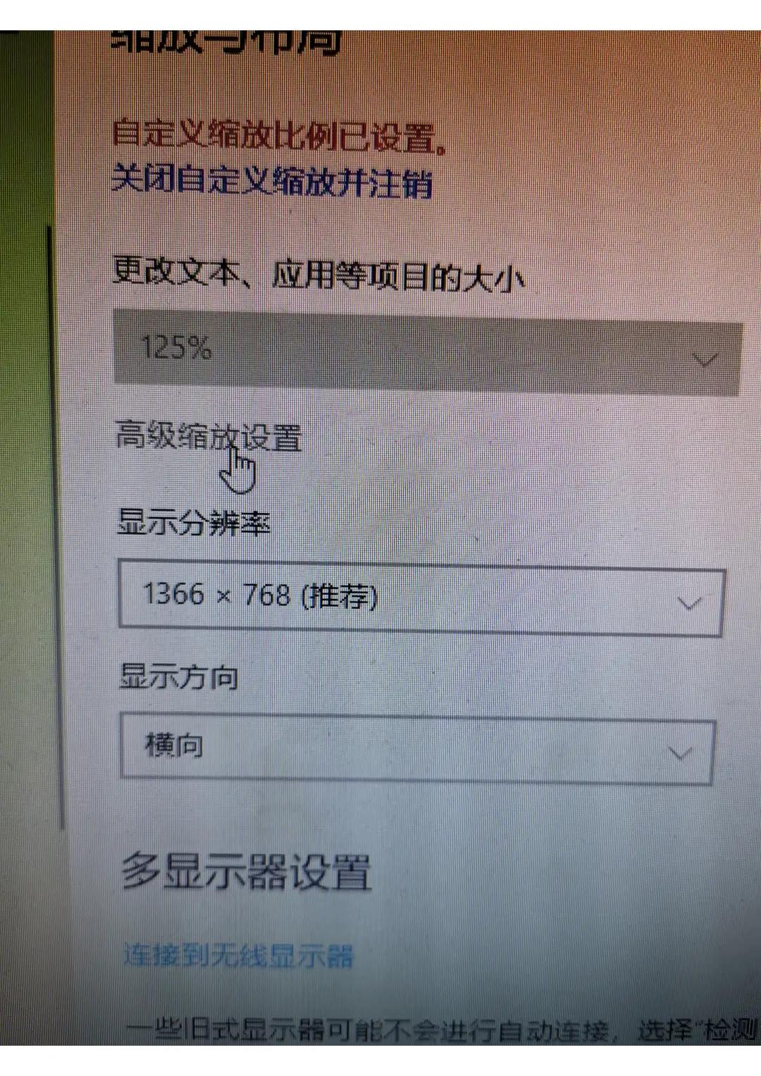 如何提高电脑显示屏的清晰度,台式电脑清晰度怎么调最佳