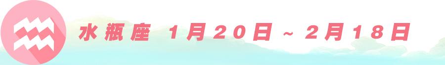 快来看看自己是啥星座,详细看一下你是什么星座