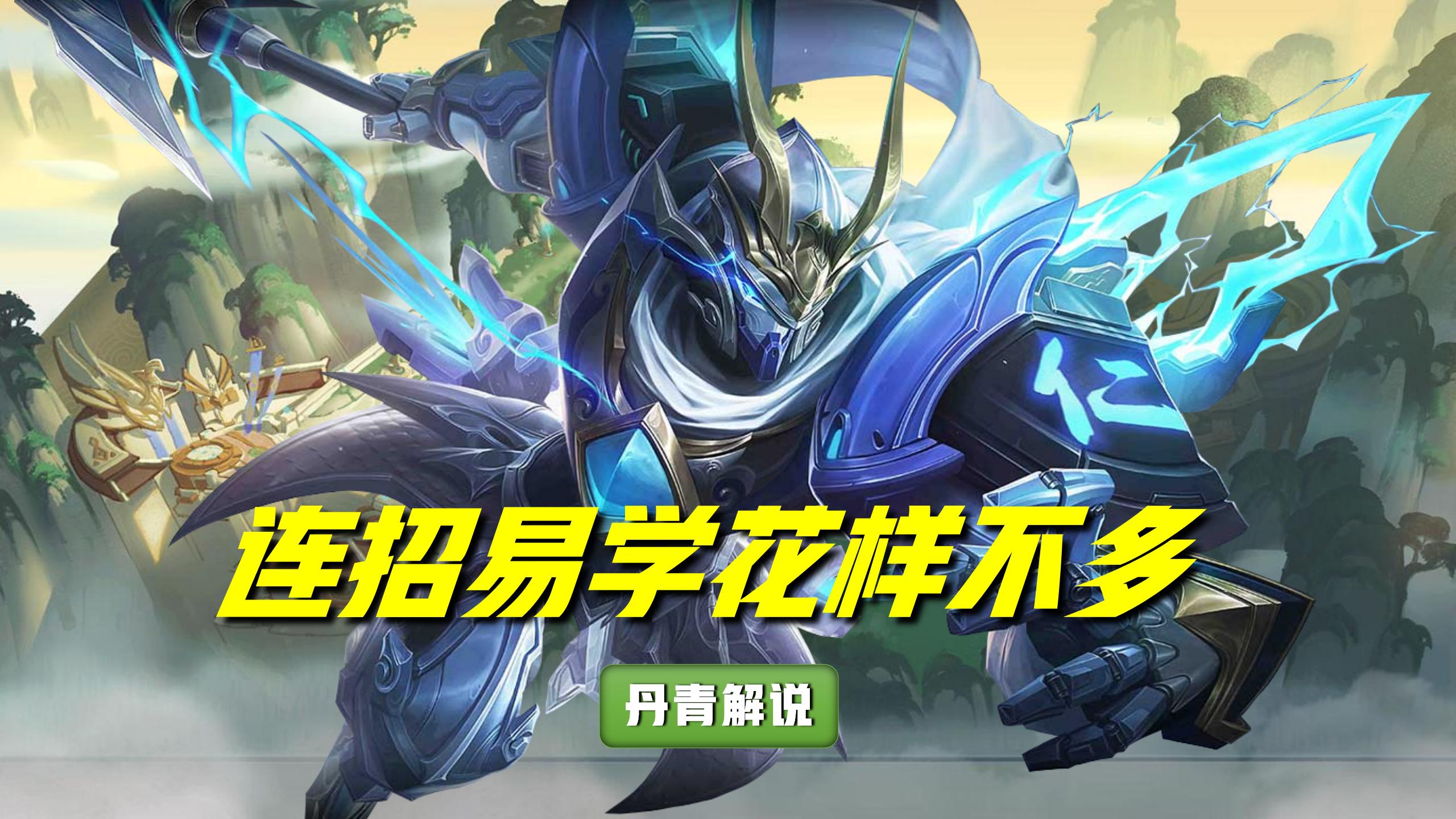 王者荣耀全能选手赵云算刺客吗,王者荣耀赵云是战士还是刺客