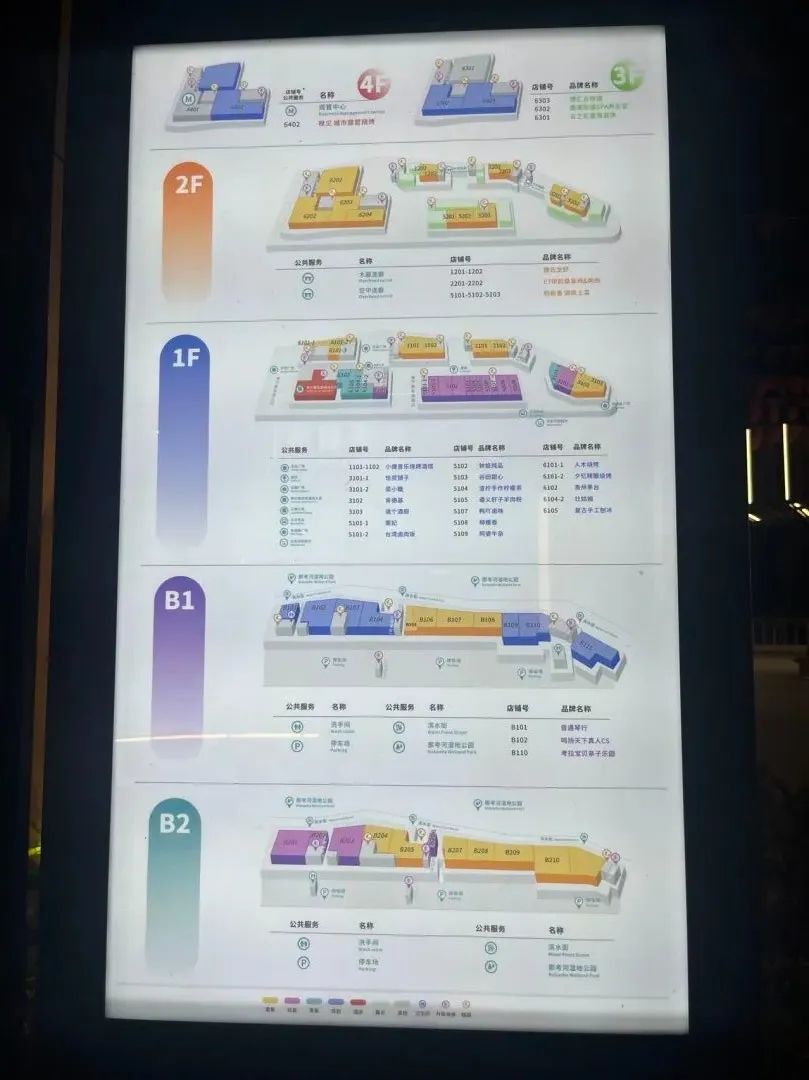 南宁商场开业,南宁保利爱琴海商场开业