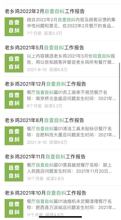 狠起来连自己都举报,狠起来连自己都不放过的人搞笑版