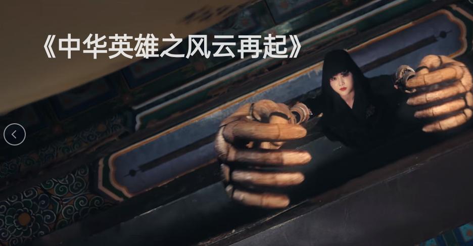 胡兵中华英雄片段,胡兵中华英雄是电视剧吗